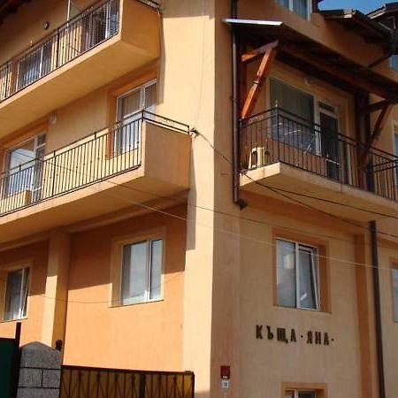 Yana Guest House Dobrinishte Luaran gambar